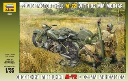модель Советский мотоцикл М-72 с минометом